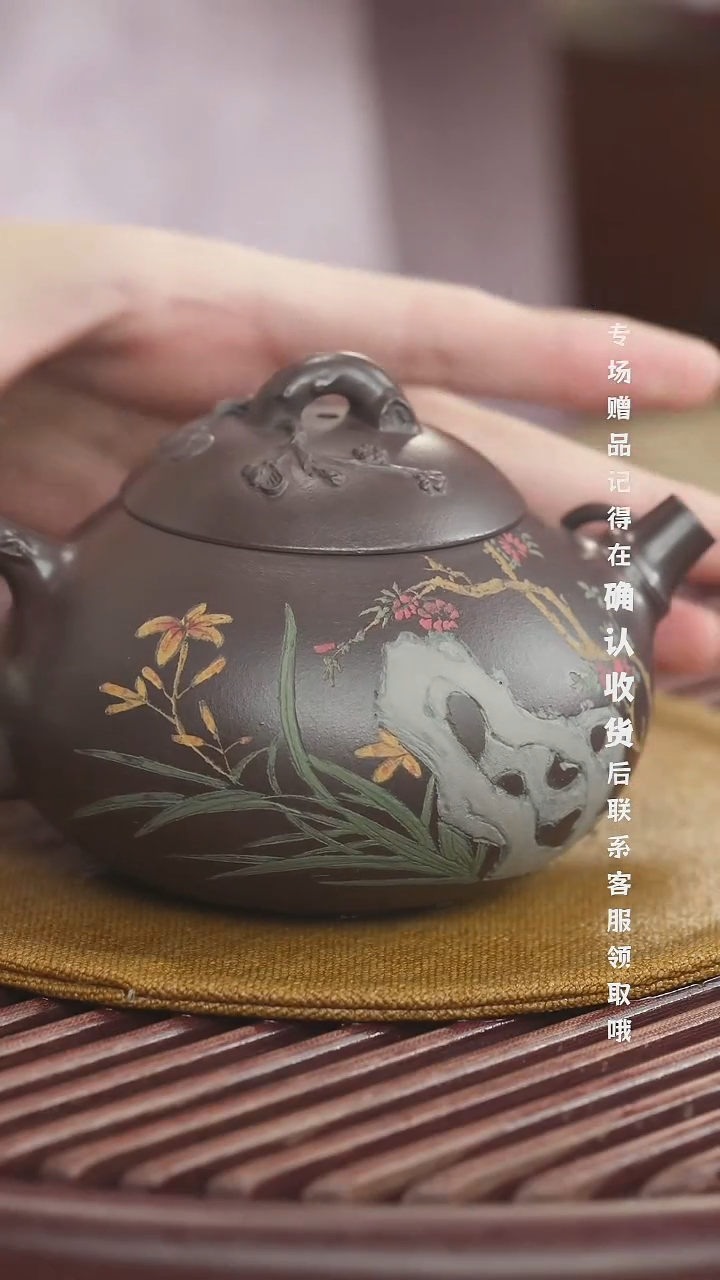  宜兴紫砂六月茶器