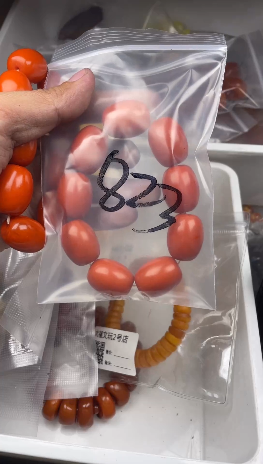 木涛*特色工艺品823一个