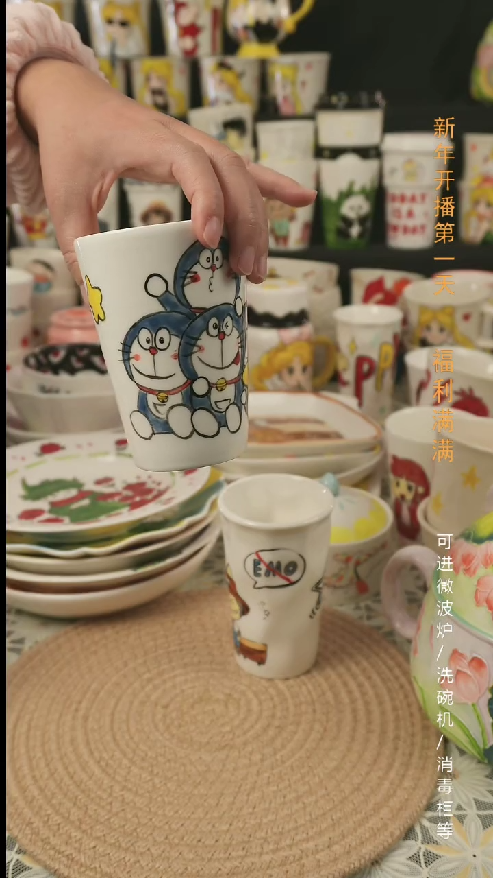 【闪购商品】杯子景德镇创意手工陶瓷