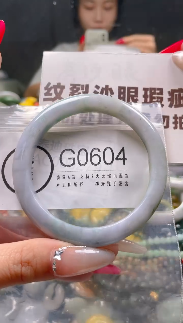 【闪购商品】翡翠颈饰未镶嵌58-59/G/纹裂沙眼瑕疵介意勿拍