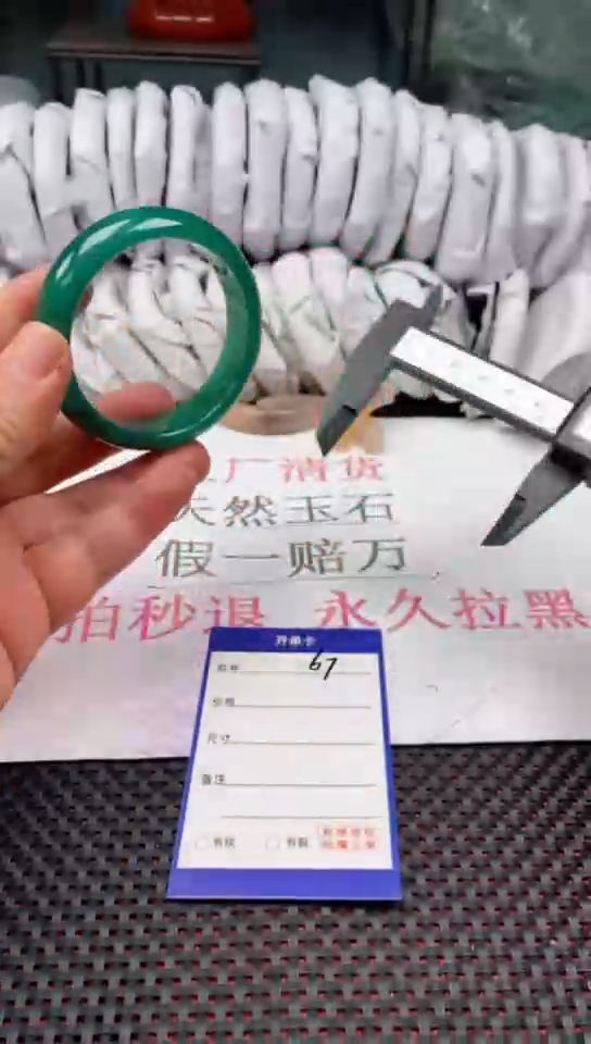 【闪购商品】玛瑙/玉髓手镯未镶嵌67-56多样性发货看清圈口下单