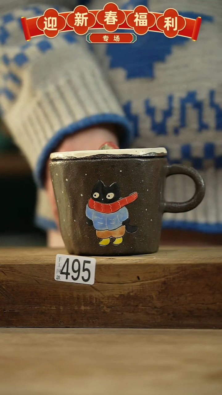 【闪购商品】瓷片新品！喵喵设计师款卡通系列！！！