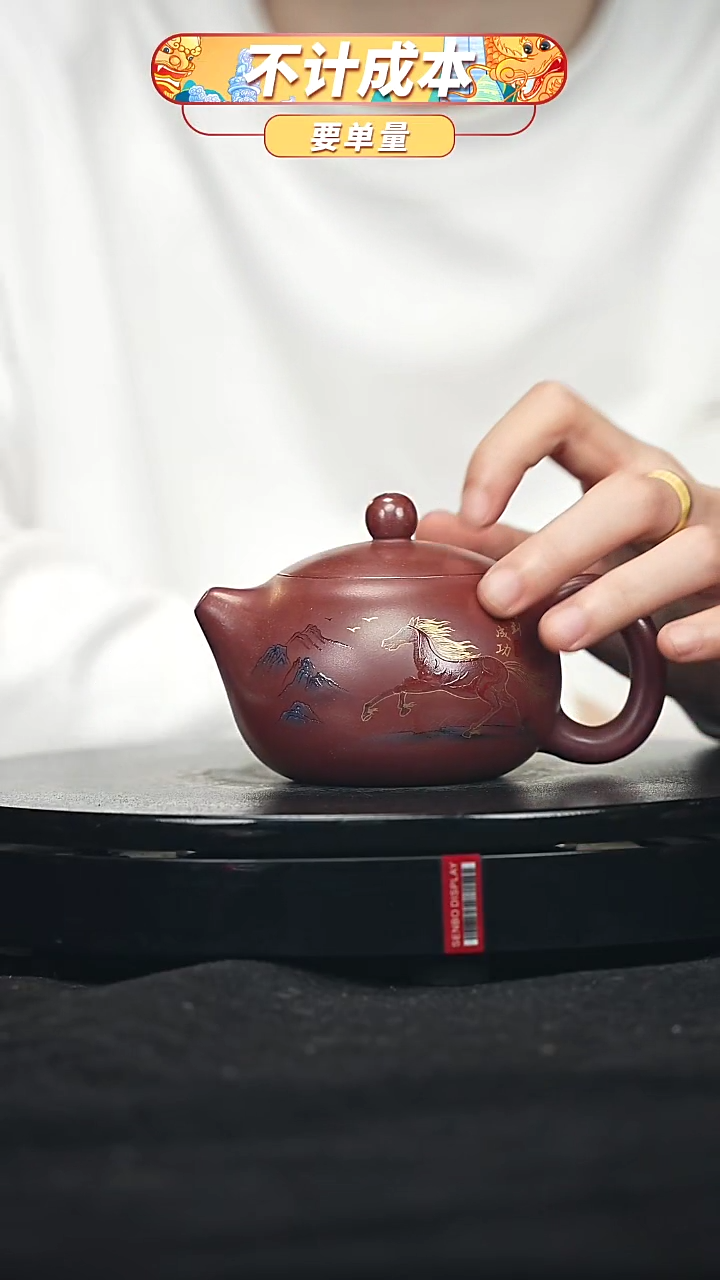 【闪购商品】宜兴原矿高端紫砂