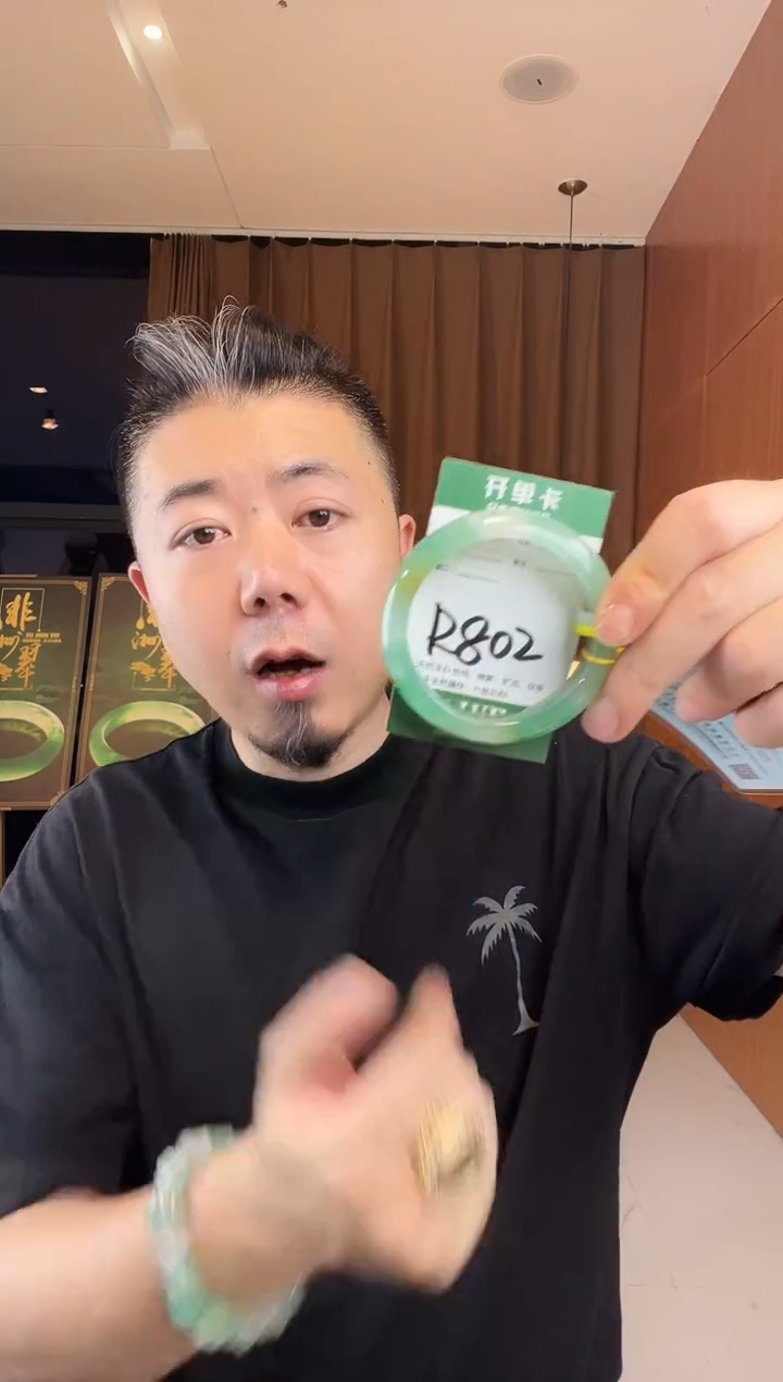 石英质玉手镯未镶嵌非洲翠