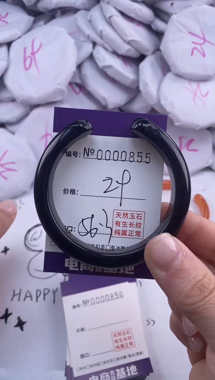 【闪购商品】玛瑙/玉髓手镯未镶嵌855