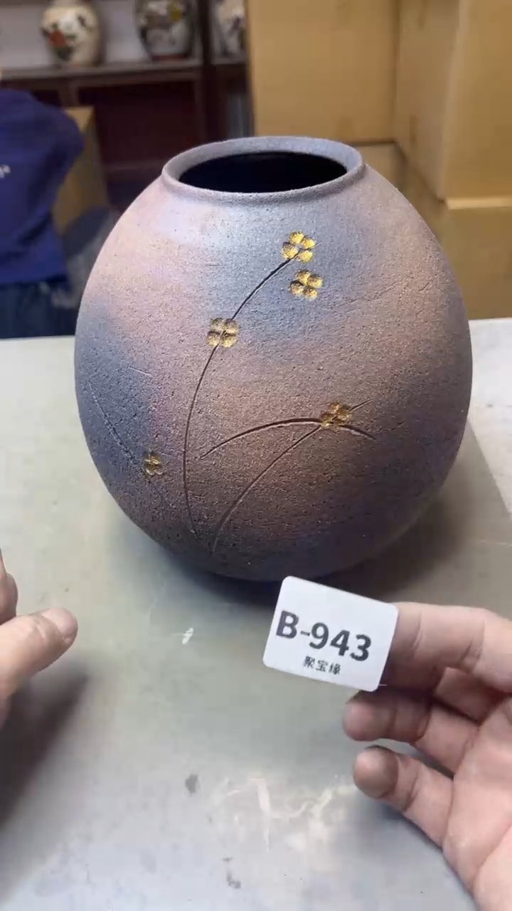 【闪购商品】瓷片943聚宝缘精选二号店