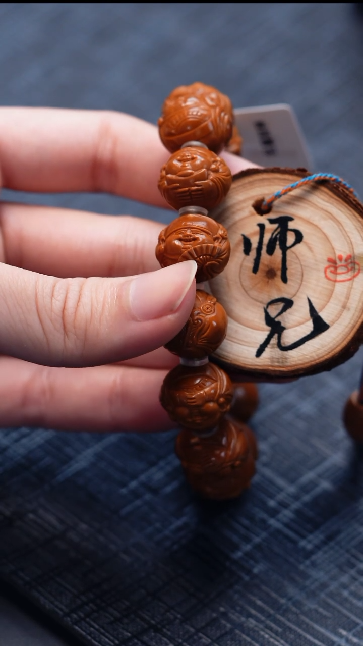 手串/手链橄榄核小****）橄榄核