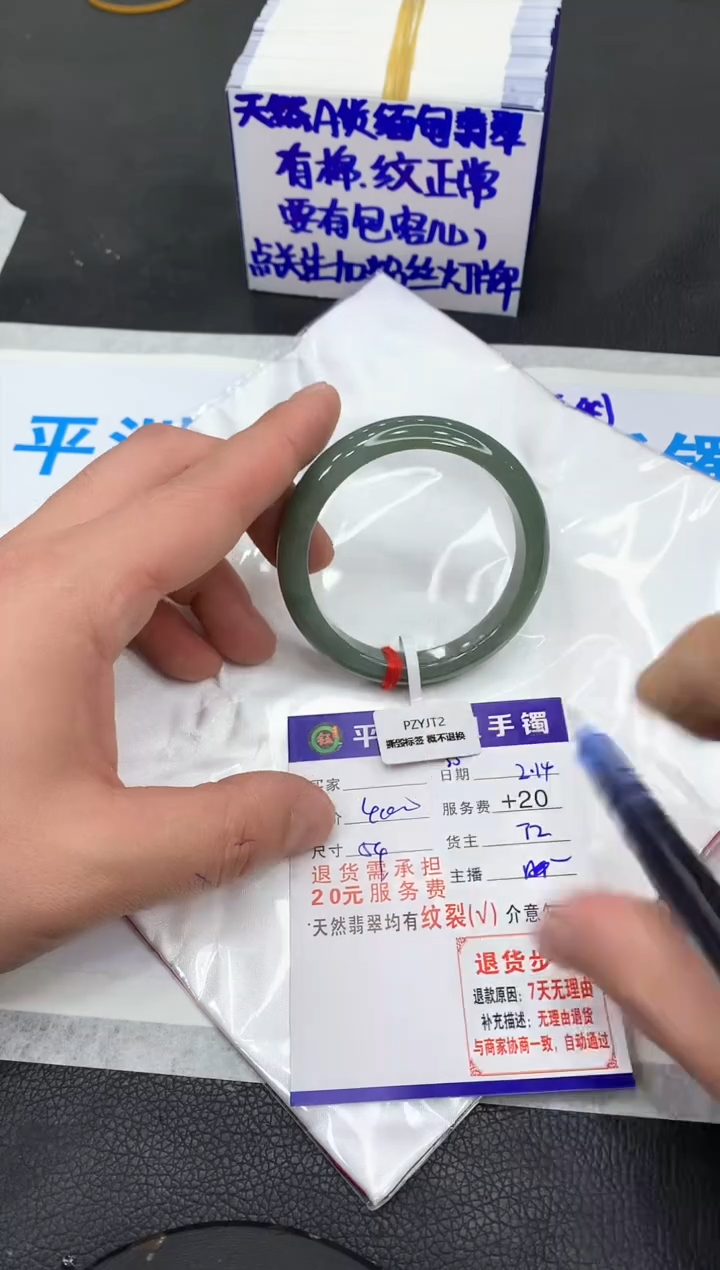 【闪购商品】翡翠手镯未镶嵌11111111