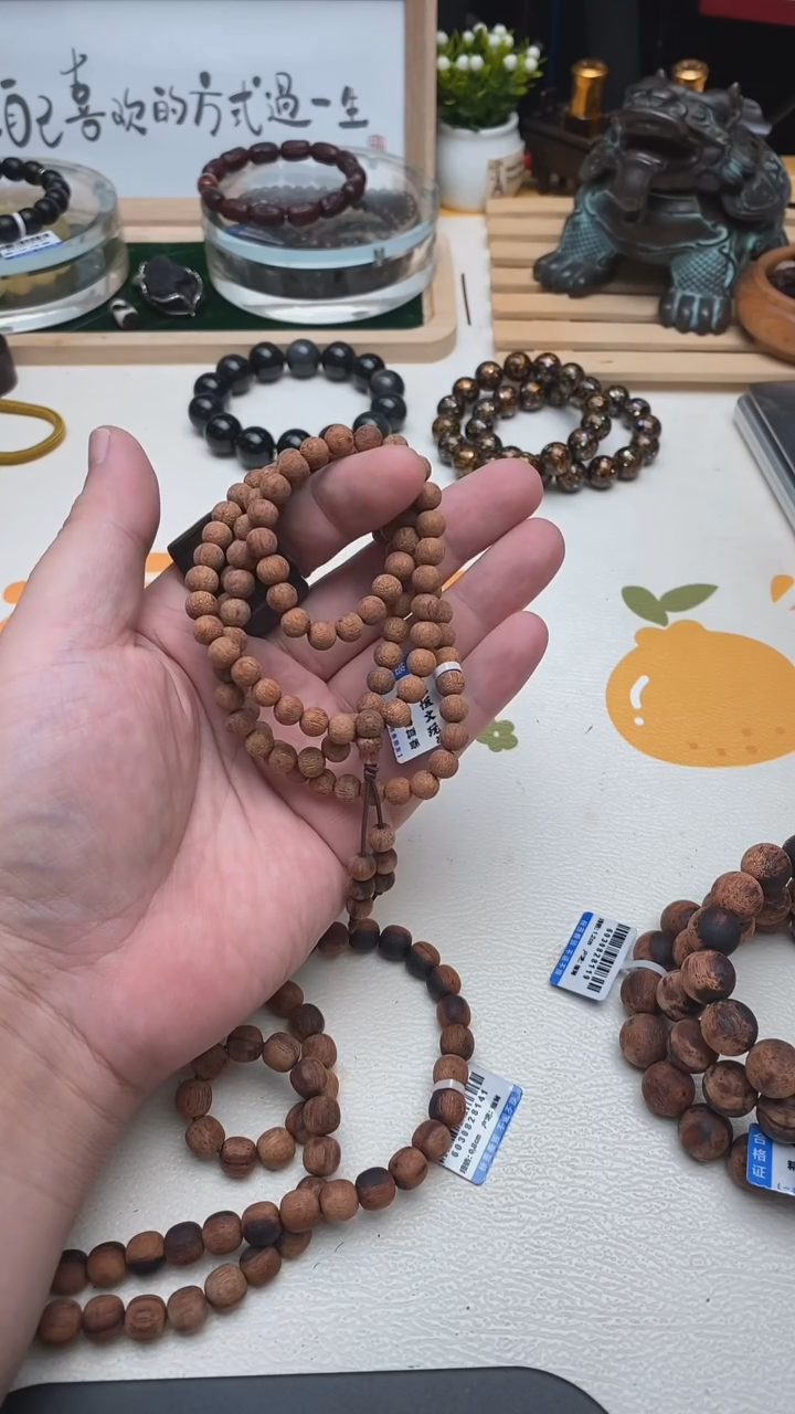 降真香手串/手链0.6