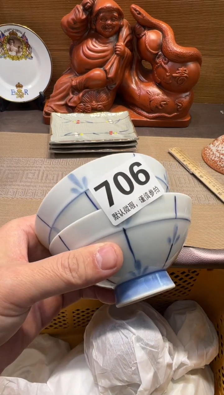 【闪购商品】陶瓷陶瓷陶瓷陶瓷陶瓷陶瓷