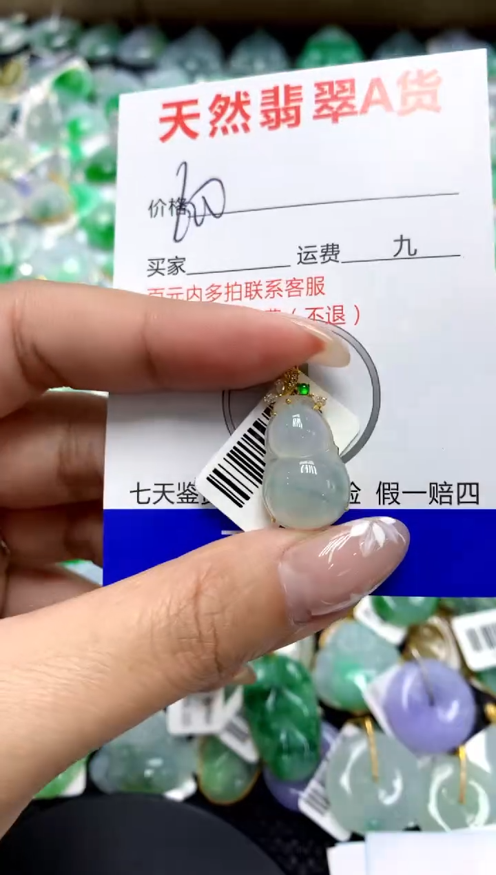 【闪购商品】翡翠颈饰18K金镶嵌111111111111