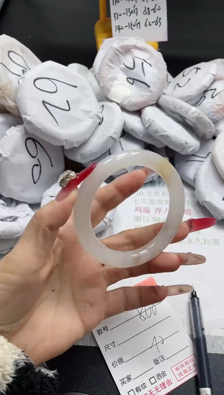 【闪购商品】石英质玉手镯未镶嵌568