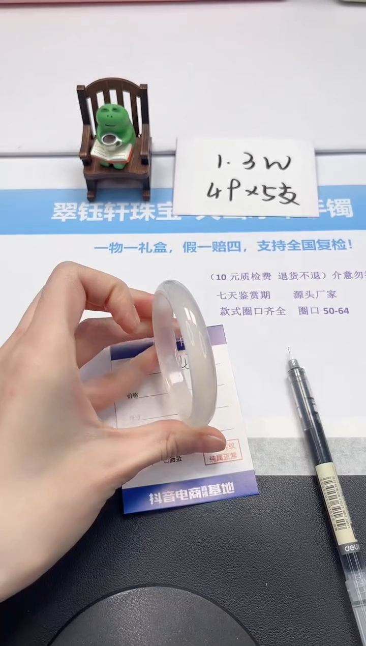 【闪购商品】石英质玉手镯未镶嵌V42-56.3