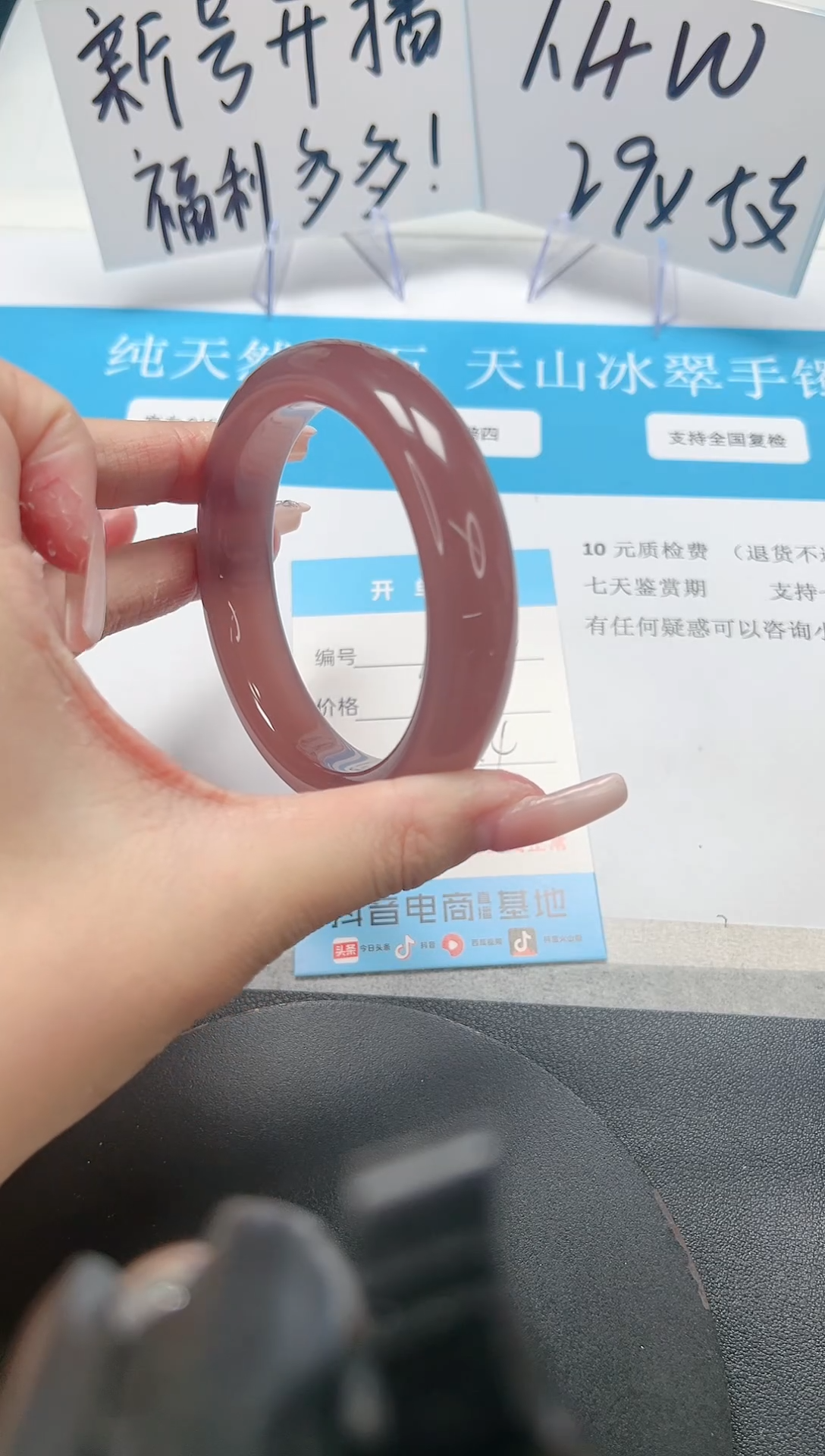 【闪购商品】石英质玉手镯未镶嵌A154-58.4