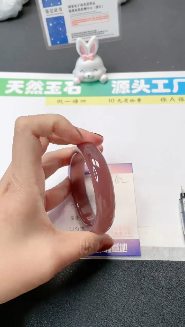 【闪购商品】石英质玉手镯未镶嵌42-58