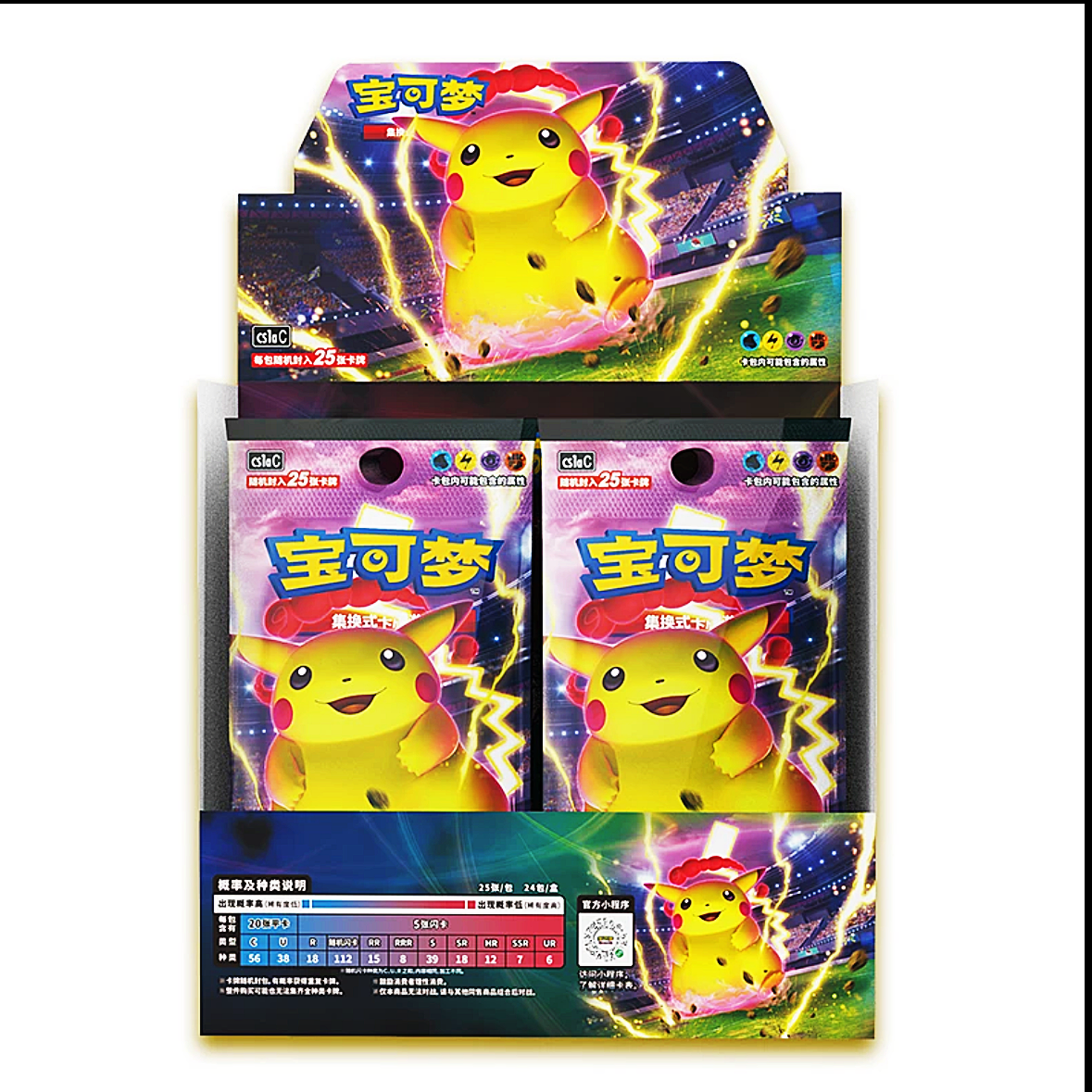 【特特肥包】宝可梦集换式卡牌 肥包代拆 未成年禁止下单