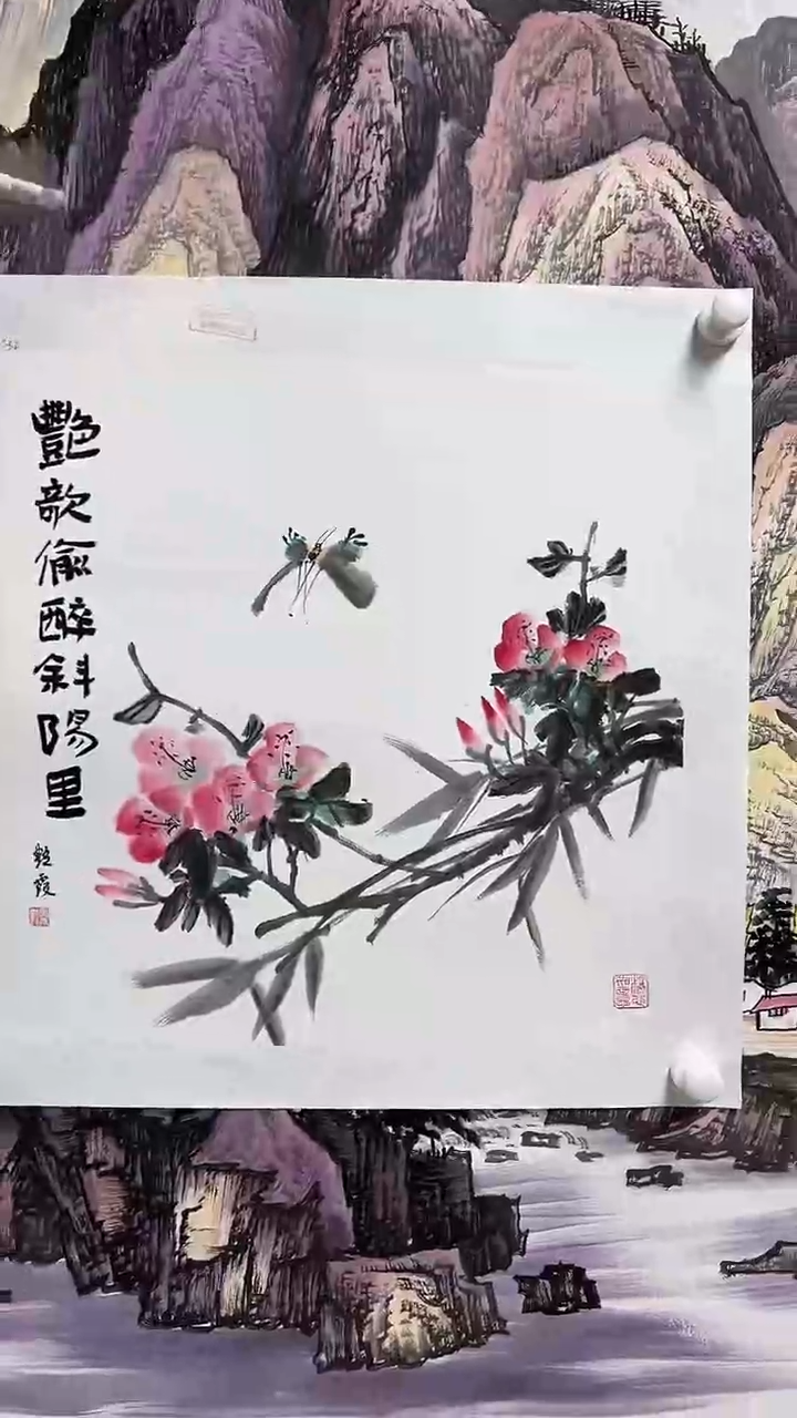 国画李艳霞作品B384