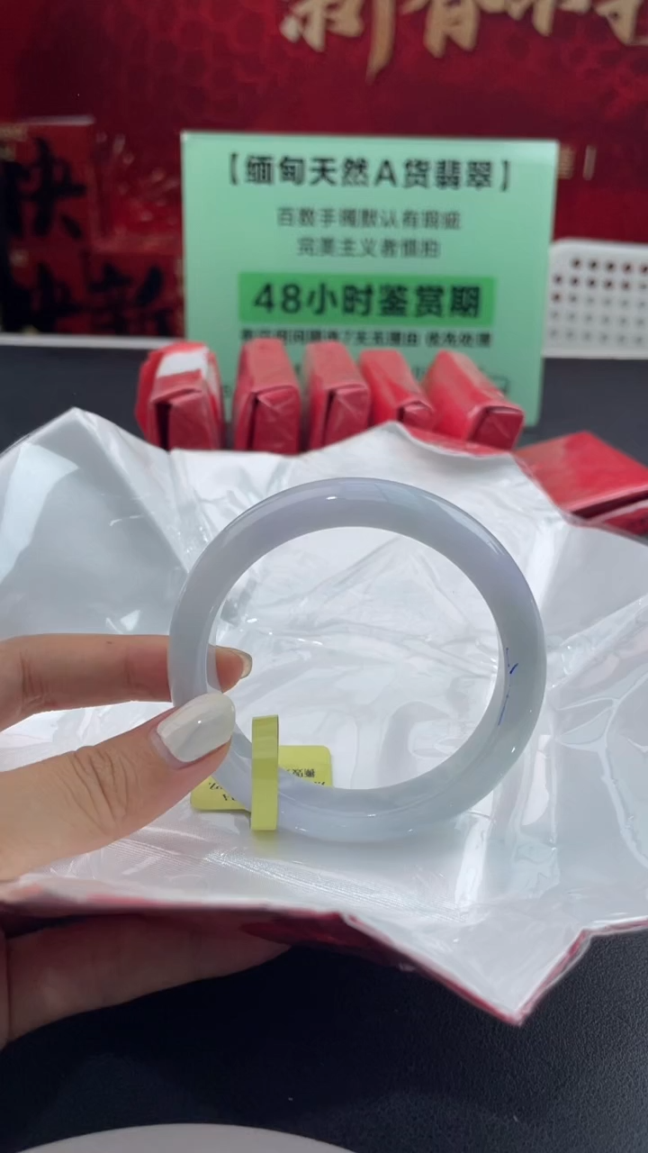 【闪购商品】翡翠手镯未镶嵌17翡翠手镯