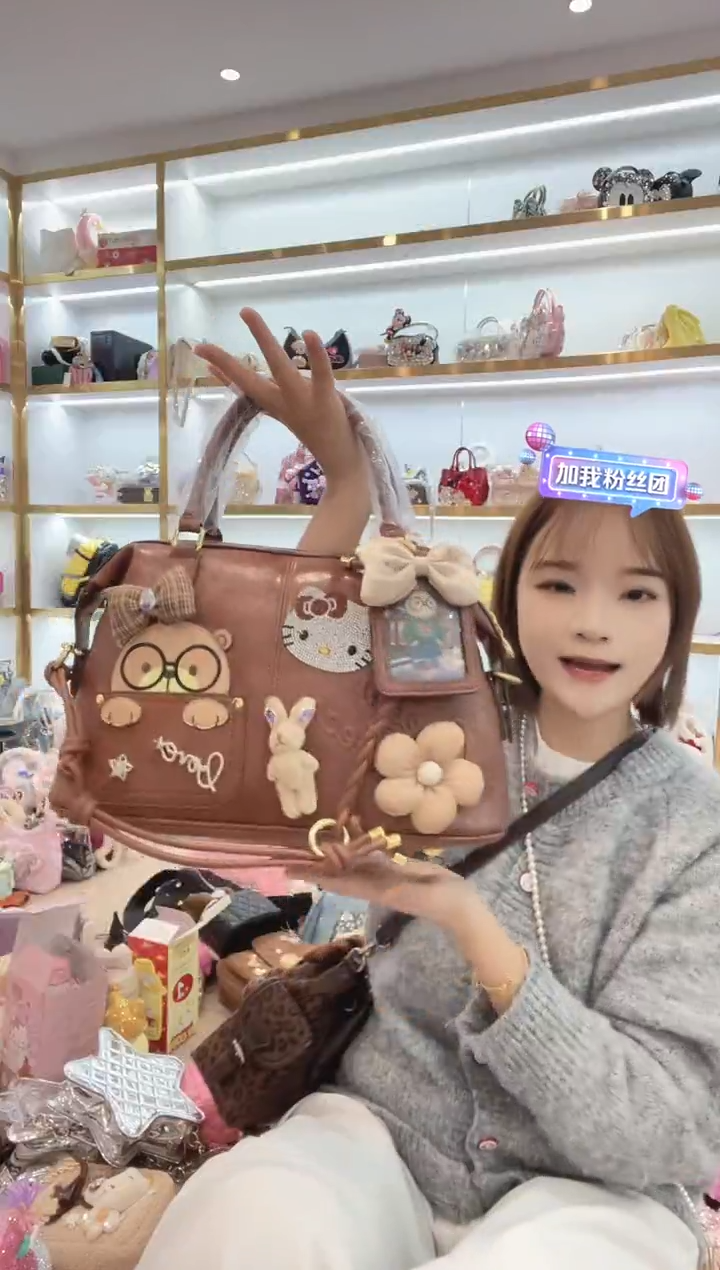 PVC格格家定制女包2244