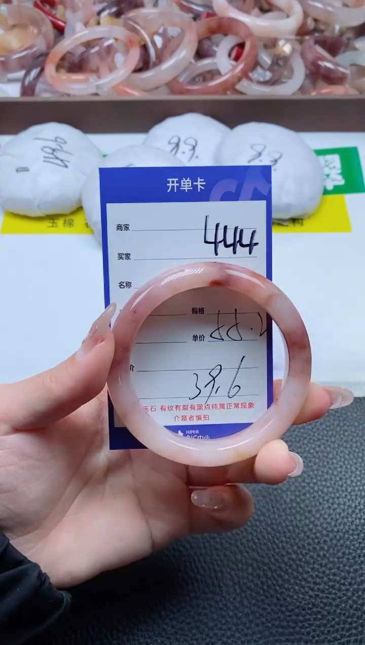 【闪购商品】石英质玉手镯未镶嵌444-55