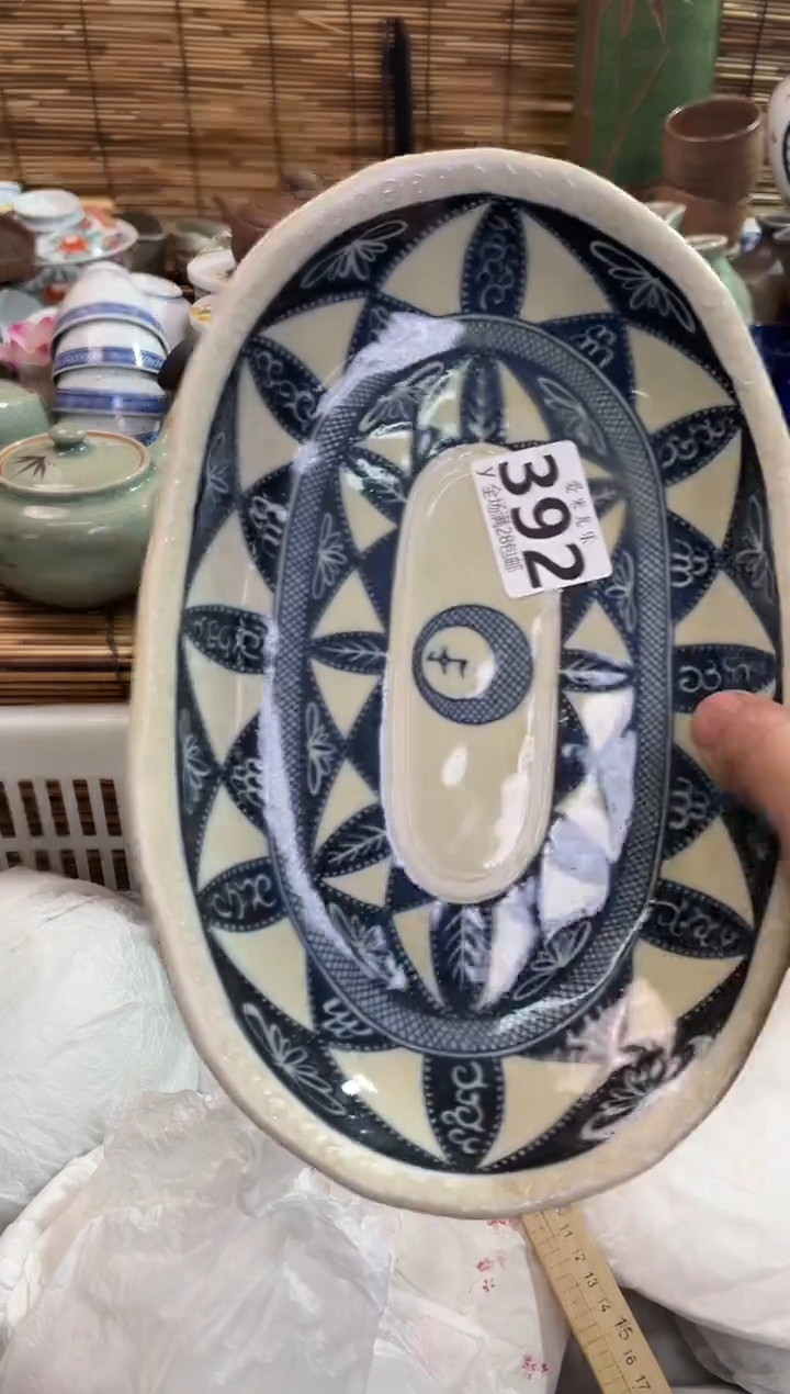 林***蓝全场满28包邮，陶瓷茶具瓷器