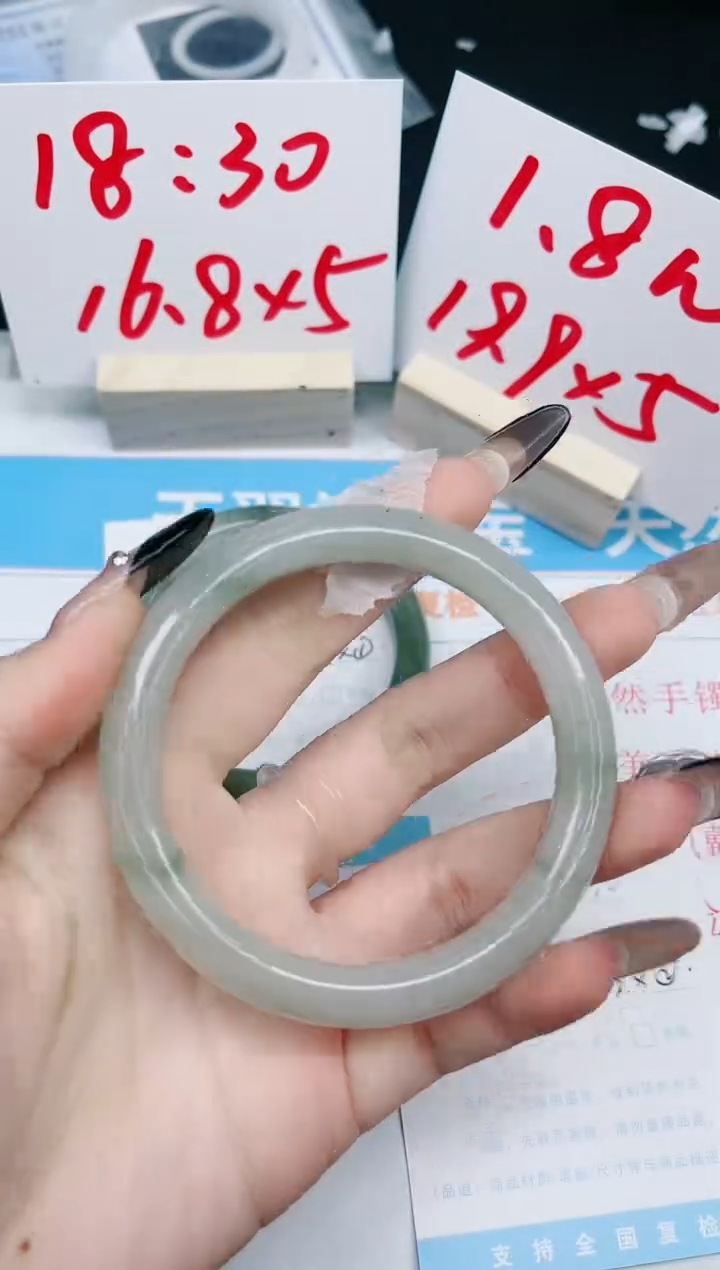 【闪购商品】石英质玉手镯未镶嵌170-59