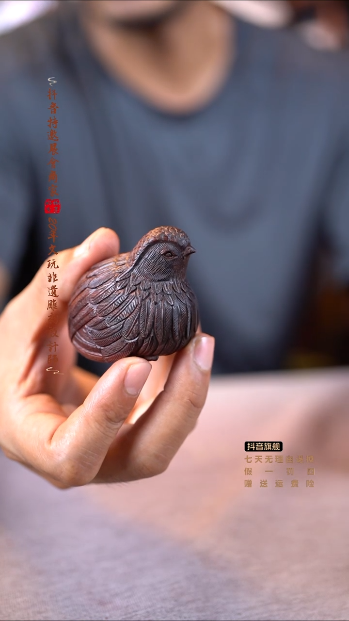 檀香紫檀（小叶紫檀）鹧鸪手把件