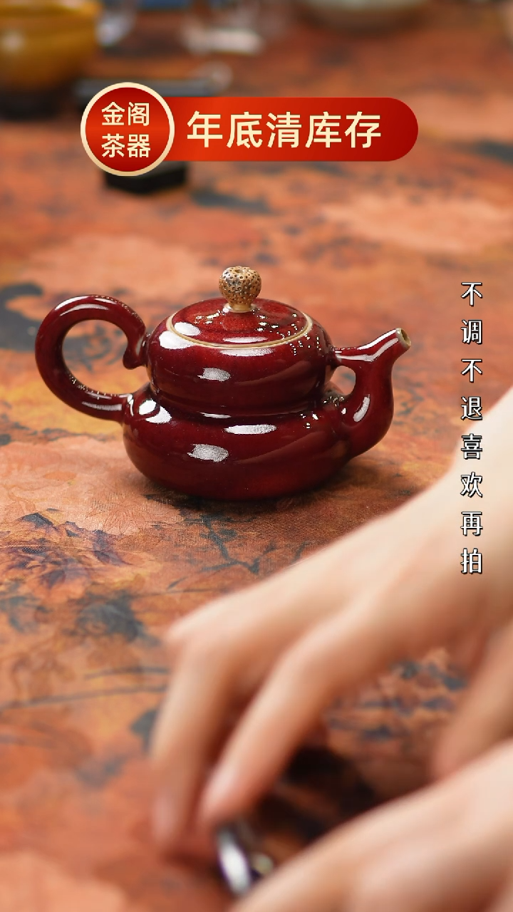 【闪购商品】瓷片478金阁茶器 【】