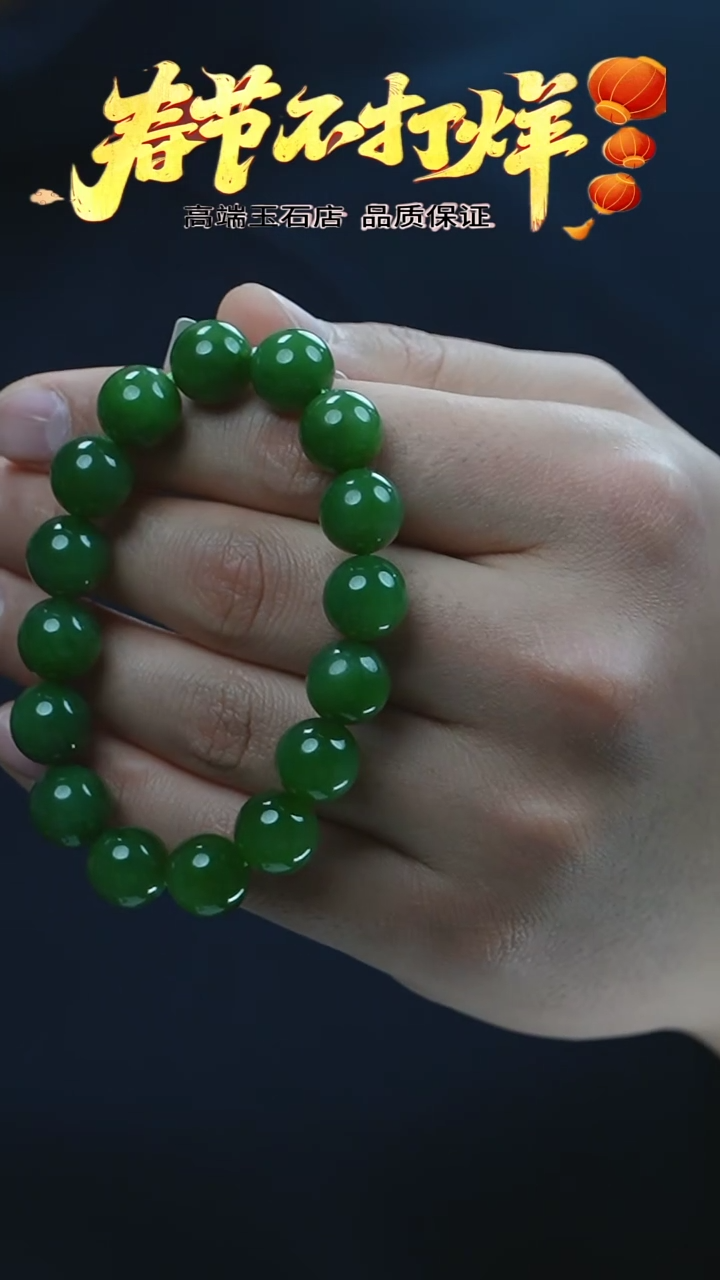 【闪购商品】和田玉手串未镶嵌56