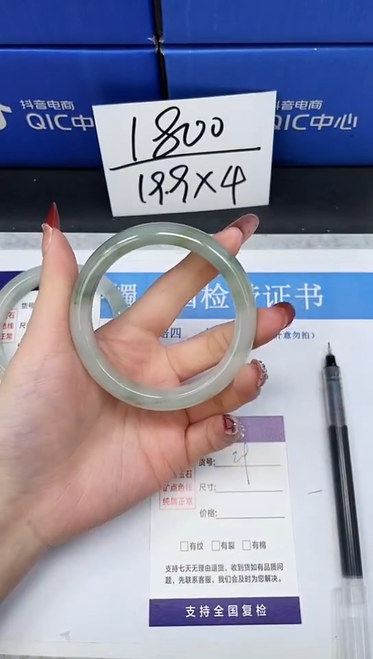 未镶嵌手镯石英质玉A29-60/61