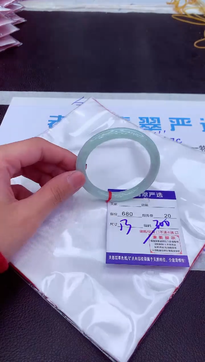 【闪购商品】翡翠手镯未镶嵌1111111111111
