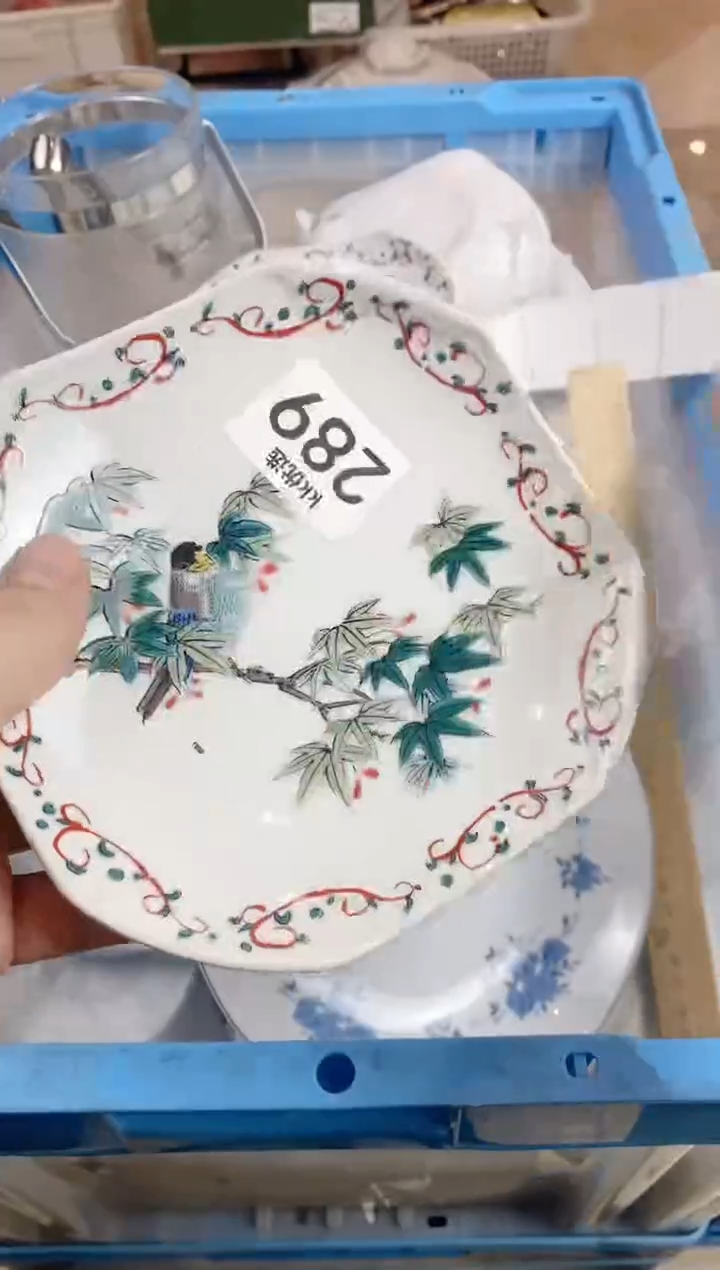 【闪购商品】瓷片289定向 兴北菜馆定向 兴北菜馆