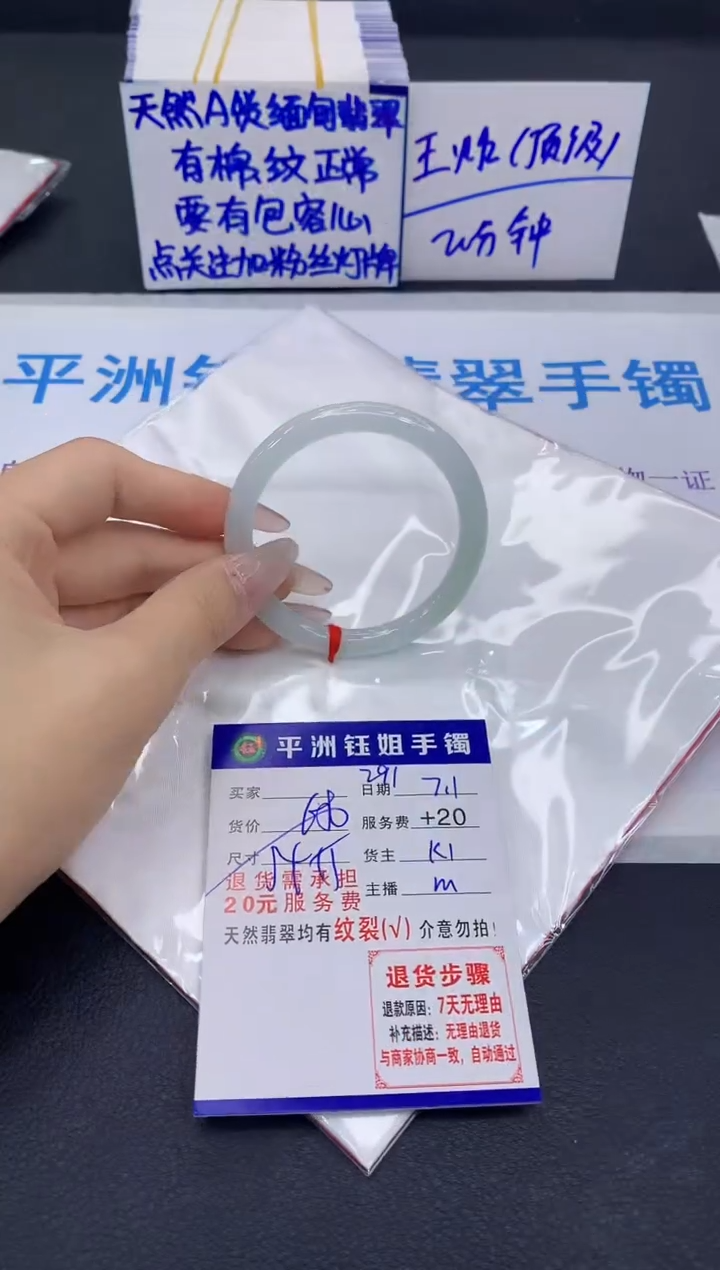 翡翠手镯未镶嵌1111111111