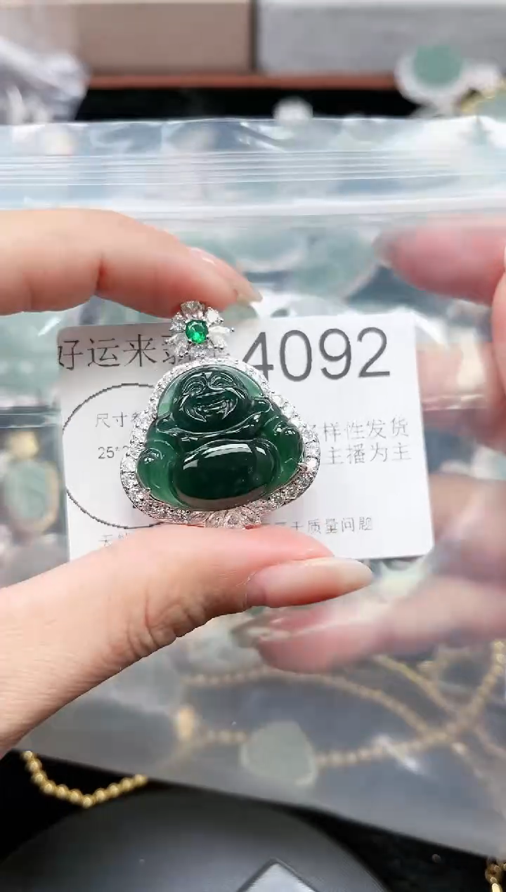 【闪购商品】翡翠颈饰未镶嵌4092赠皮绳