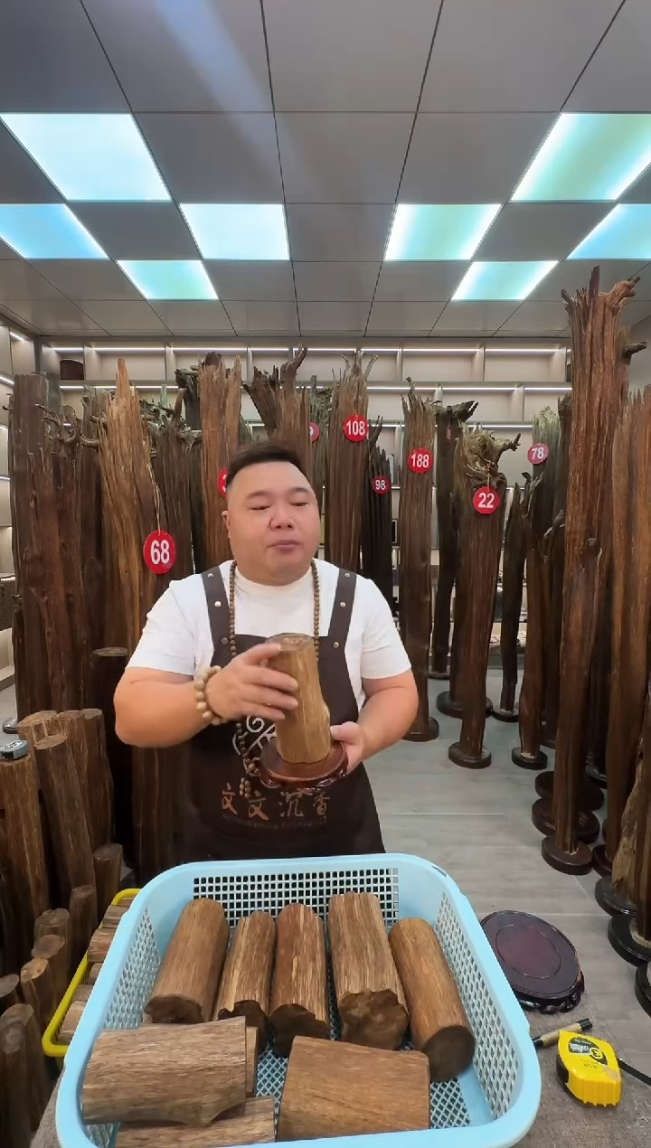 沉香沉香碎屑沉香原料 七天无理由