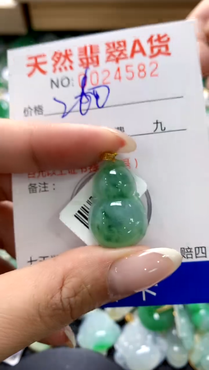 翡翠18K金镶嵌颈饰1111111111111111
