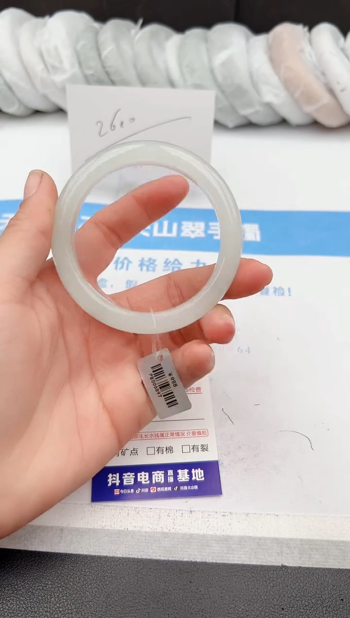 【闪购商品】石英质玉手镯未镶嵌z159-PB57