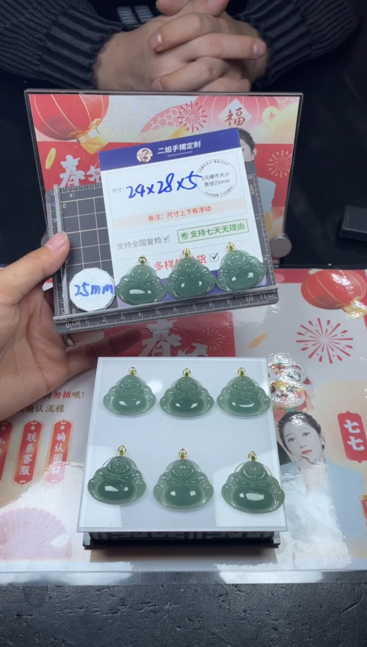 【闪购商品】翡翠挂件18K金镶嵌佛公FL85多样性发其一CP配绳