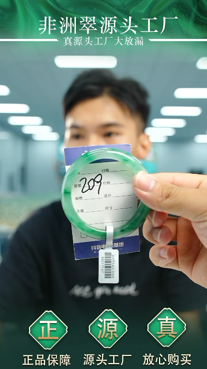 石英质玉手镯未镶嵌55+P209