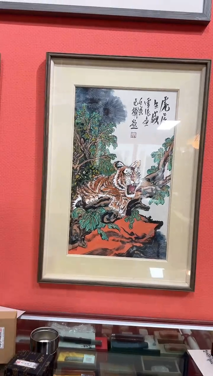 【闪购商品】折扇1西泠印社状元雪泥