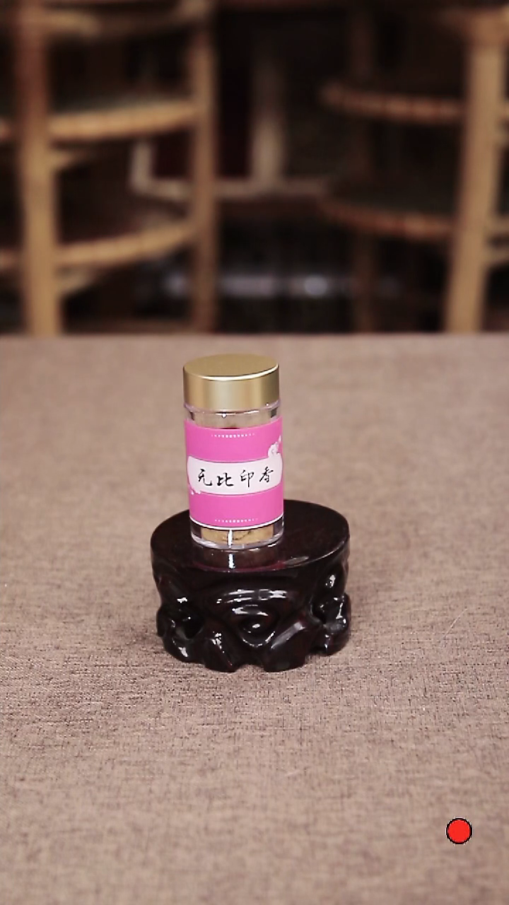 合香无比印香粉10g