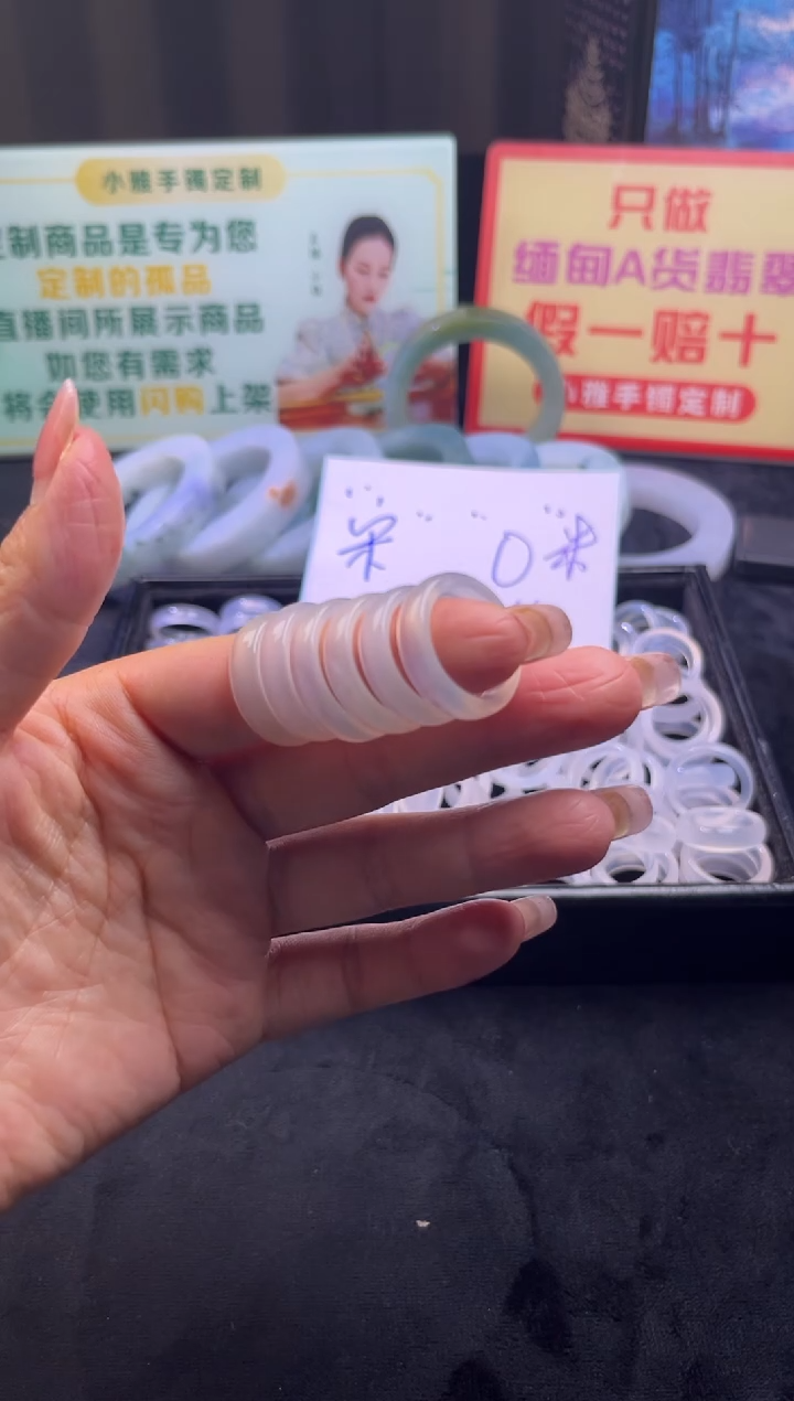 未镶嵌戒指玛瑙/玉髓?****?玛瑙戒圈