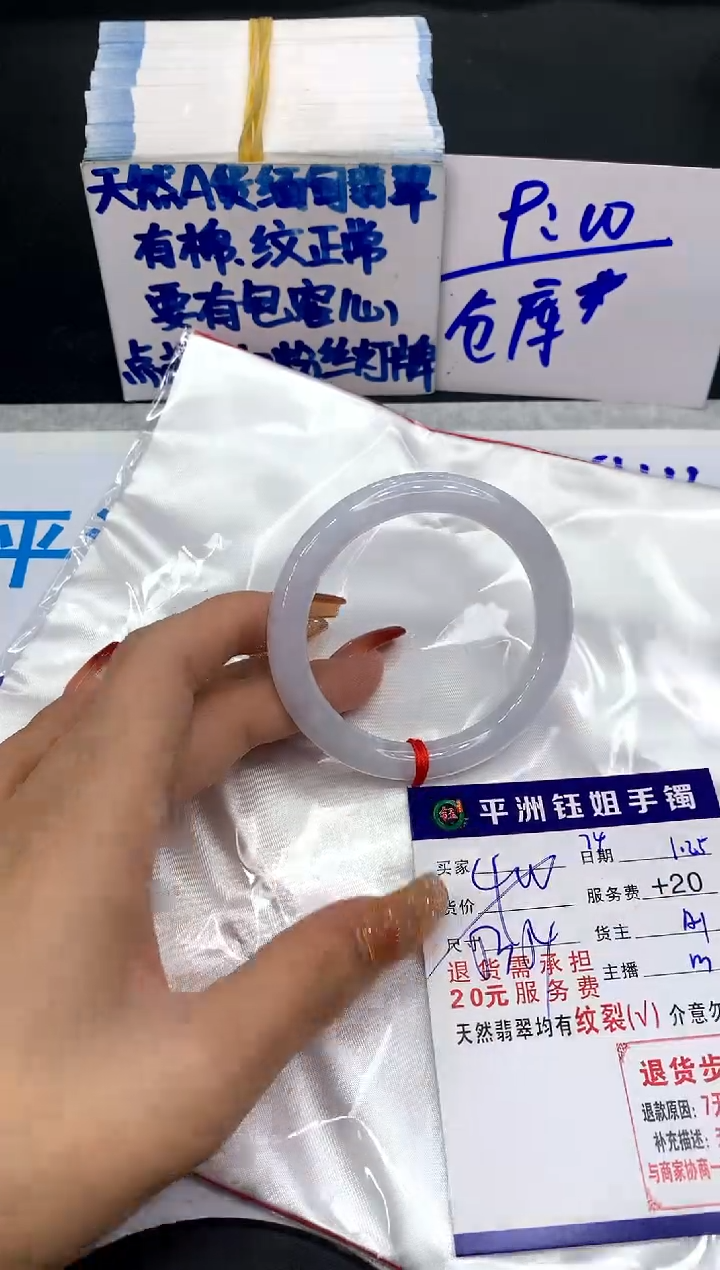 【闪购商品】翡翠手镯未镶嵌11111111