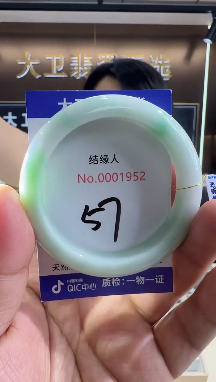 未镶嵌手镯翡翠天然缅甸a货翡翠