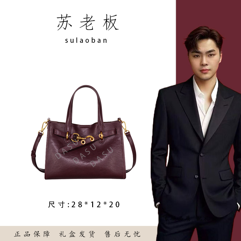 【苏总专属】GQ-1827-安可拉红女士时尚潮流气质小众腋下包斜挎包