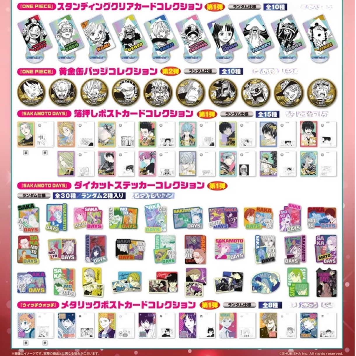 【25-26JF日谷】鬼灭之刃&火影&死神&排球&神乐钵 盲盒（默认代拆）