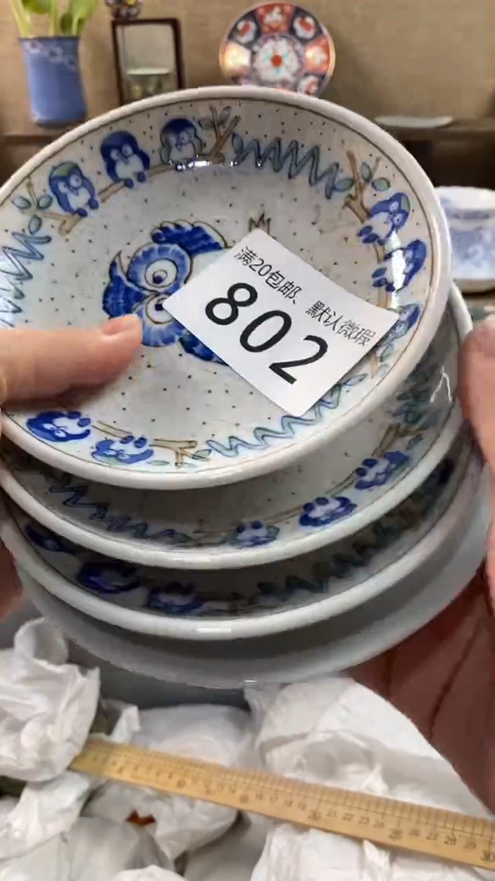 其他陶双*?802满20包邮，感谢支持。