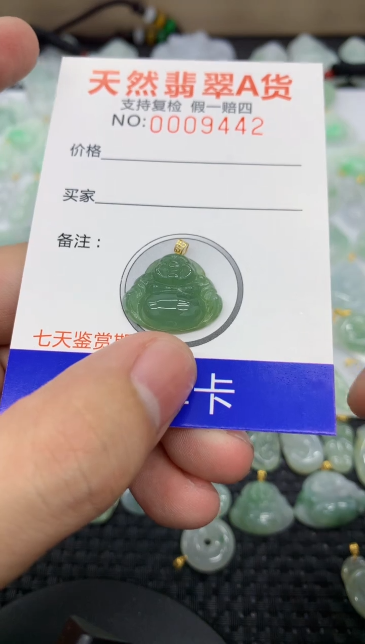 【闪购商品】翡翠颈饰18K金镶嵌11111111111