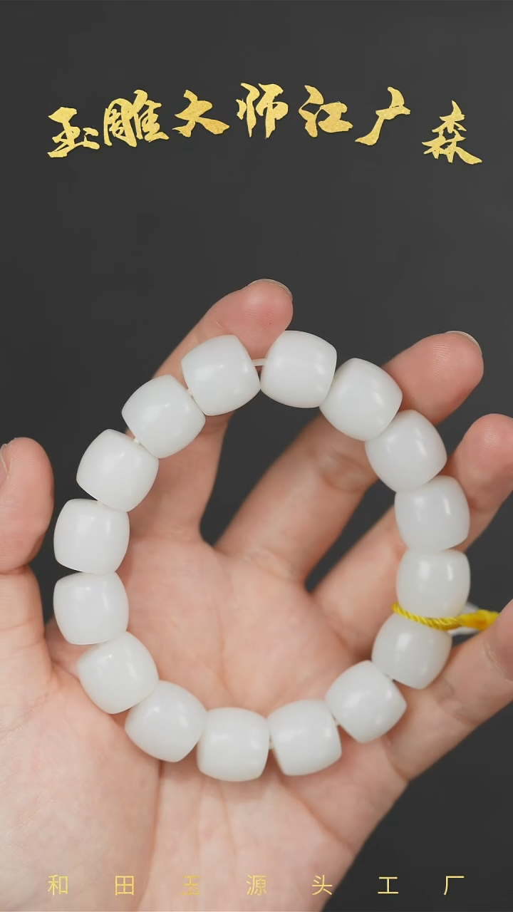 手串未镶嵌和田玉b111多样性发货拍一发一