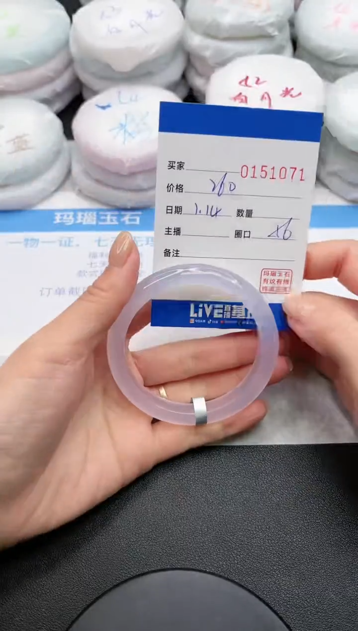 【闪购商品】玛瑙/玉髓手镯未镶嵌1071